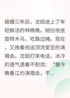 甩了出轨总裁，顶流拥我入怀官宣