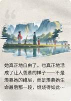 顾总叫我滚，我真滚了他又不高兴