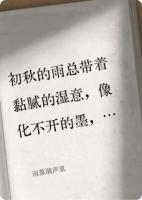 雨落潮声里