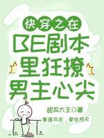 美人失忆后，修罗场彻底失控了