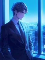 绑定系统后,我把自己上交国家