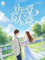 得知我中千万彩票后,父母连夜回老家