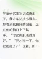 停掉男友副卡后,闺蜜急了