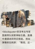 说好考古,你挖出百万阴兵军团?