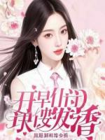 未婚夫和渐冻症初恋当众苟且后,我不要他了