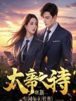 中奖五百块,请客吃饭花五十万