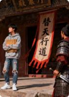 穿越水浒：我在梁山当“军师”