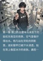 这个杀手不太冷漠