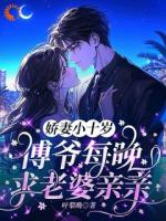 搞事业一把手，谈恋爱你就掉链子