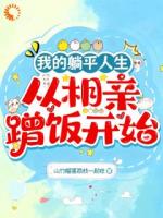 加班致病算旷工,资本你赢了