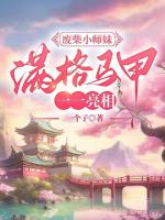 金手指全开,废材嫡女要逆天