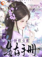 开局逃婚，我直接掀翻修罗场