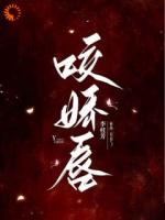 联姻本无奈，老公是故人