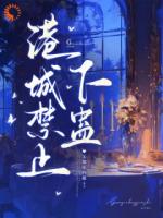 情蛊已出洞，看他怎么疯