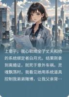 重生后,拒绝再帮渣男和他的白月光