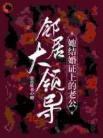 我协议婚姻的老公,竟是隐藏大佬!