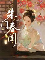 和离后,前夫死对头非要娶我