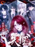 欲望枯竭时代,我的入梦续命指南