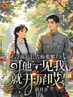 一把钥匙,打败我二十年认知