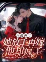 两年协议期满,我终于解脱