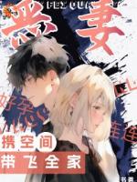 离婚后我带崽跑了，前夫他追悔莫及