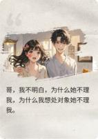 为了免费吃炸鸡，成了炸鸡店老板的儿媳妇