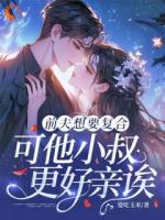 离开错的，我遇见了整个繁华世界