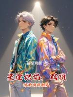 星途炽焰：双顶流的顶峰相见