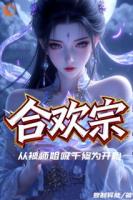 师弟，你这法器不太行啊