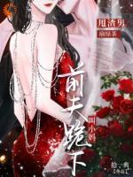 他跪求复合时，我正被大佬娇宠