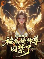 废物纨绔？我可是天生圣体！