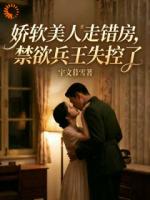 他的温柔是宝藏，只对我一个人开放