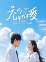 风起霓裳：庶女一曲动天颜