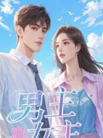 女友劈腿兄弟当天，我重生了