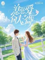 晚来的深情,尚可温旧时光