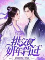 清场迪士尼，他悔疯了