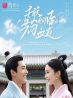 妻子的背叛，我要连本带利收回。