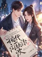 孕吐后老公冷笑：她老公也是刚知道，全家炸锅