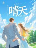 赛博飞升黑月纪元