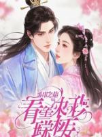 男朋友给妹妹送戒指后，我选择分手