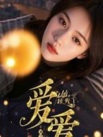 破碎的瓷器,完整的玉:两个少爷的错位人生