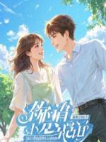 宠弟魔老婆孕期扶弟，我却见小舅子给牛奶下堕胎药