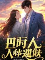 穿越霍去病:长驱直入,罗马女王为我卸甲