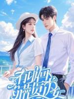 前妻给我儿子下跪后，我复活了