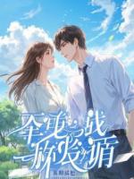 撞破男友给我买金包银后，我分手了