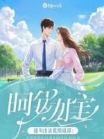 顶流影后：重生之逆转星光