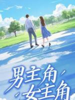 他同时向3个人求婚用同一枚戒指，我把戒指当了