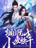 我蝉联五届跳水冠军,却死在结婚当天