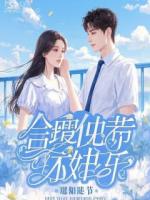 还好,下一个人是我