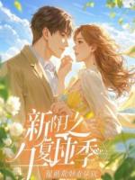 妻子同学会出轨，我癌症晚期不装了